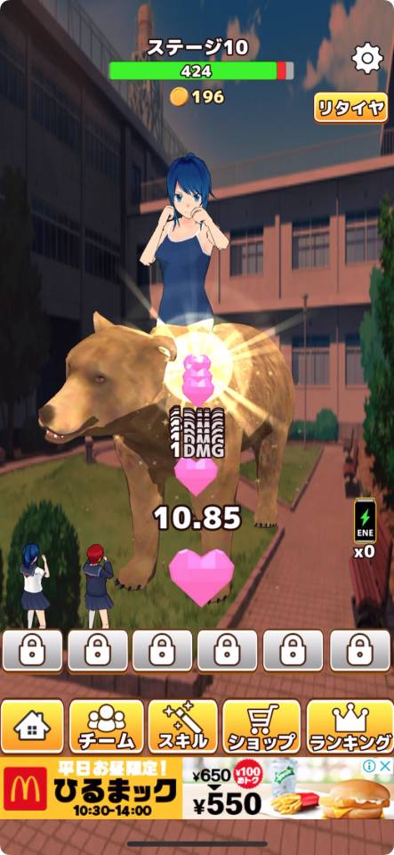 放置系スクールタップ バトル
