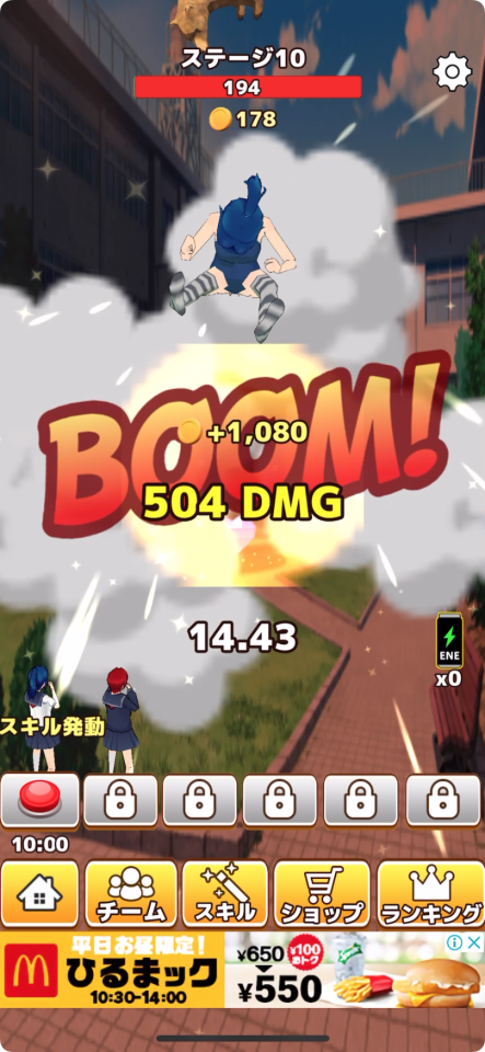 放置系スクールタップ バトル
