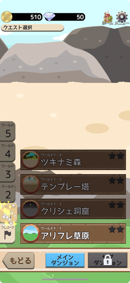 ハルモニアハート