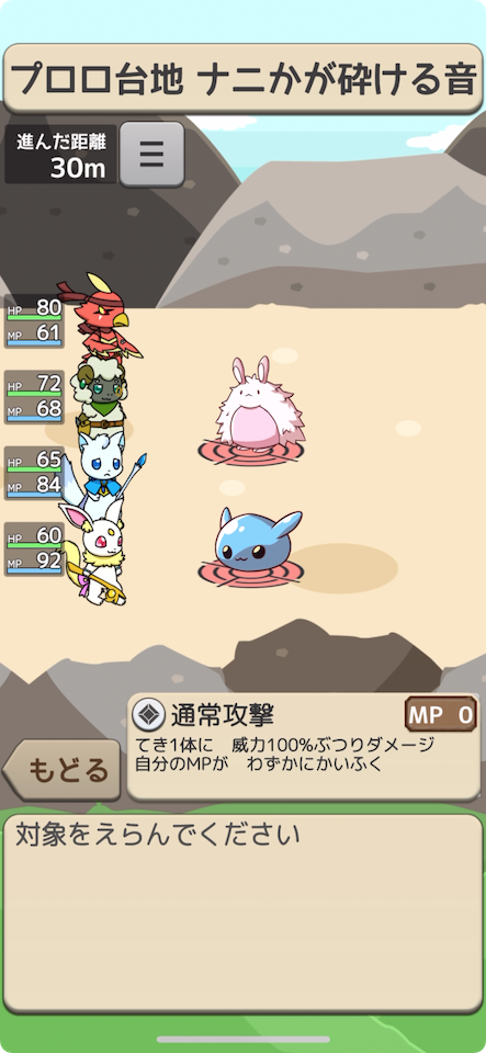 ハルモニアハート