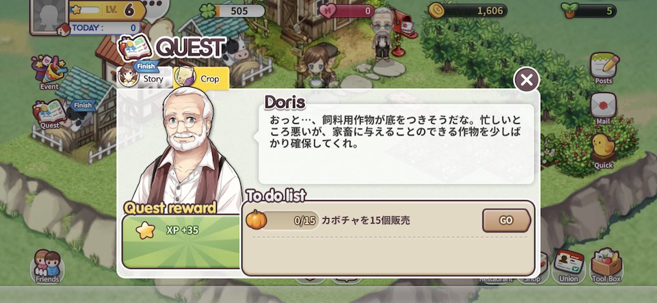 Every Farm(エブリファーム)
