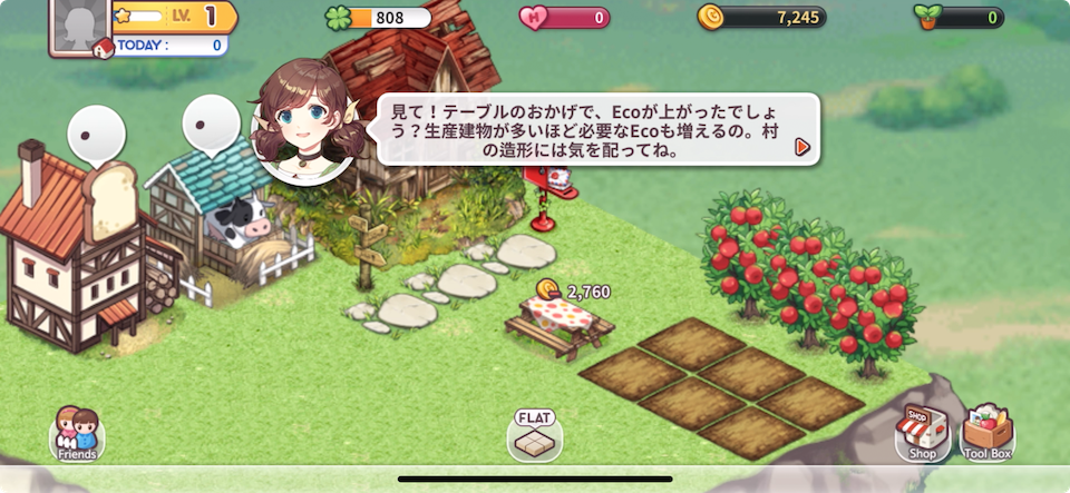 Every Farm(エブリファーム)