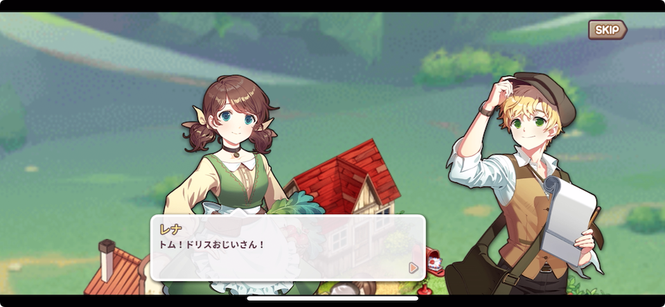 Every Farm(エブリファーム)