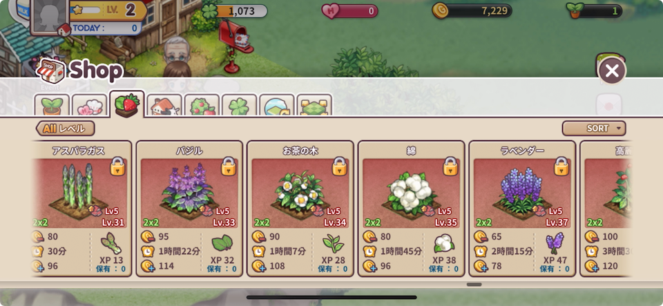 Every Farm(エブリファーム)