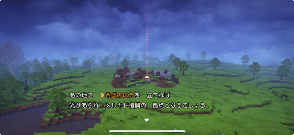 ドラゴンクエストビルダーズ