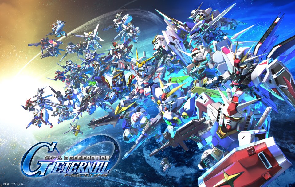 SDガンダム ジージェネレーション エターナル 配信日と事前登録の情報