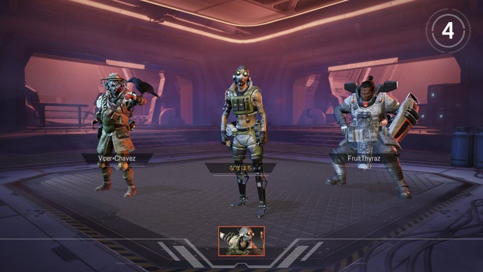Apex Legends Mobile