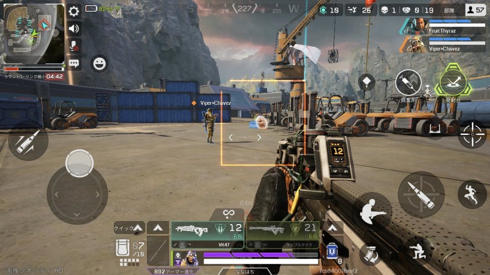 Apex Legends Mobile
