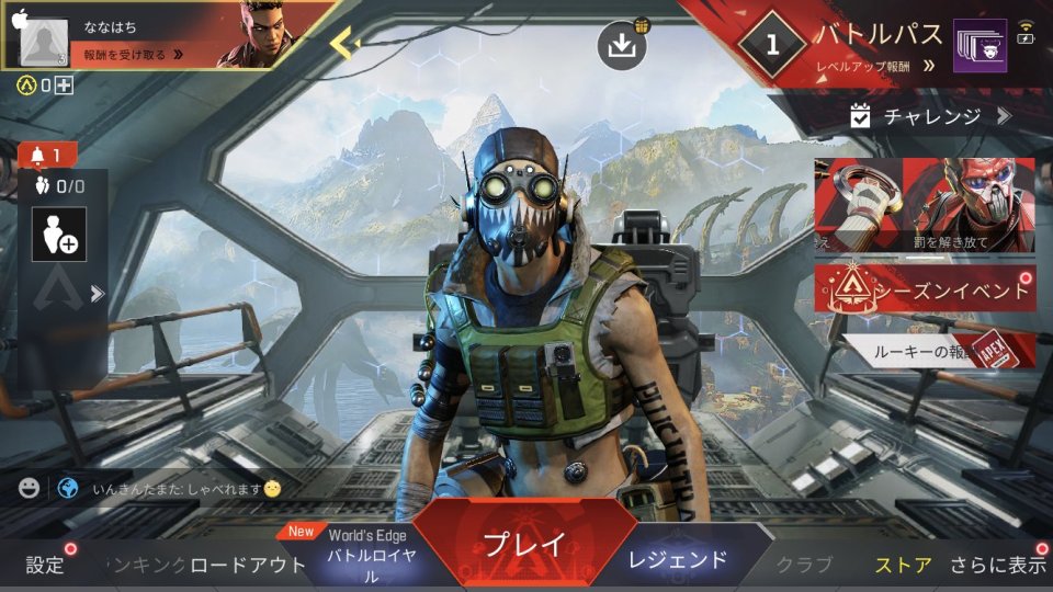 Apex Legends Mobile