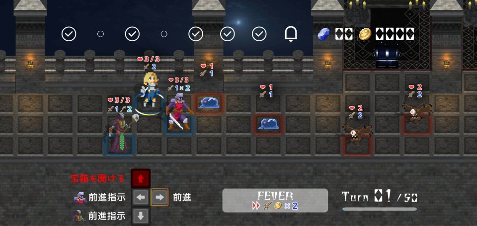 勇者パーティは息が合わない