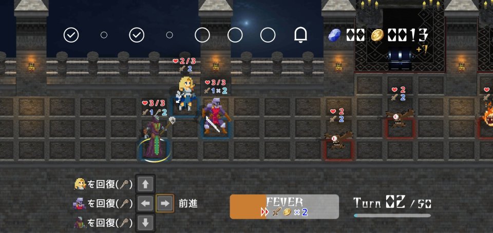 勇者パーティは息が合わない