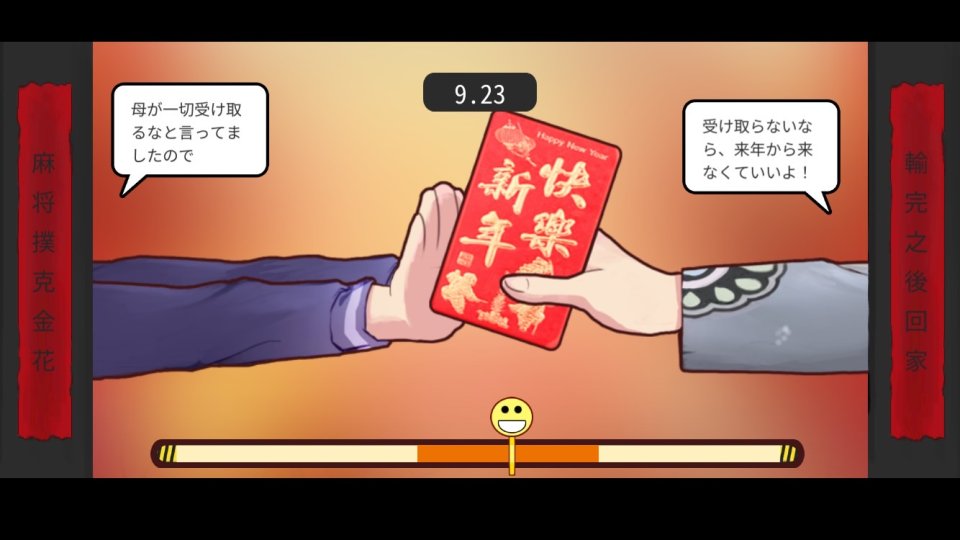 Chinese Parents レビュー画像