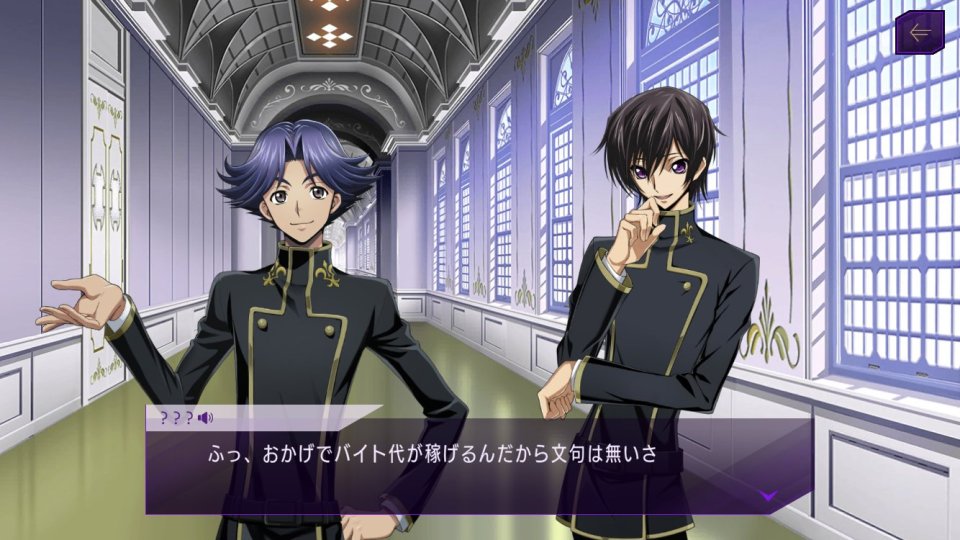 コードギアス 反逆のルルーシュ ロストストーリーズ
