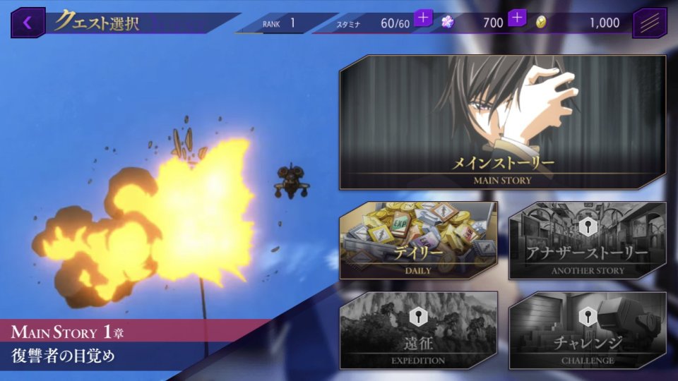 コードギアス 反逆のルルーシュ ロストストーリーズ