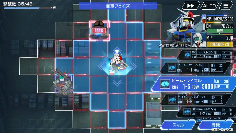 SDガンダム ジージェネレーション エターナル