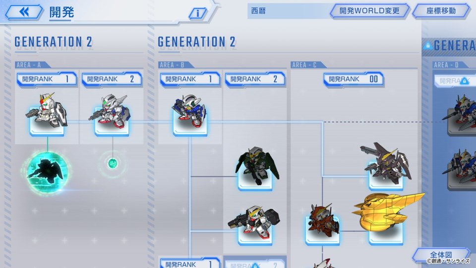 SDガンダム ジージェネレーション エターナル