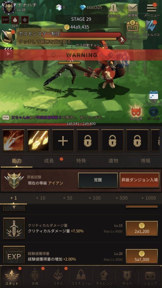 グランドマスターを育てる