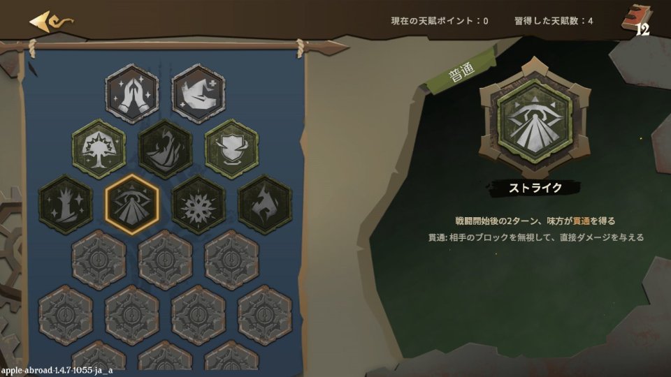Indies Lies