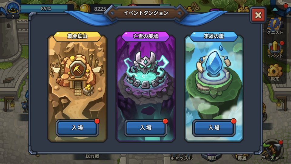 kingdom-defense_11