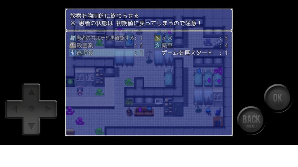 mimizu-hospital_09