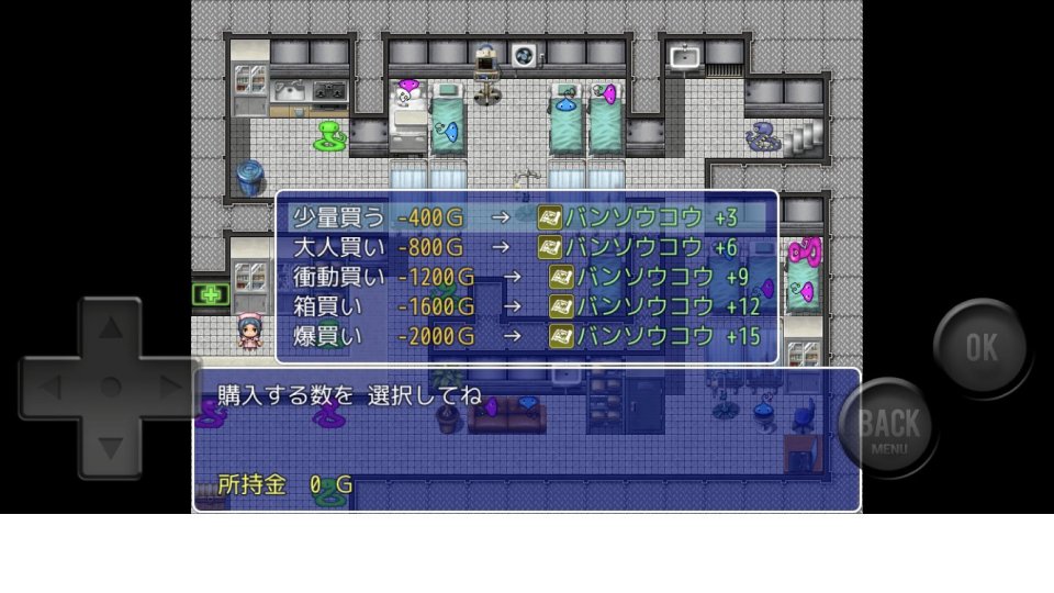 mimizu-hospital_11