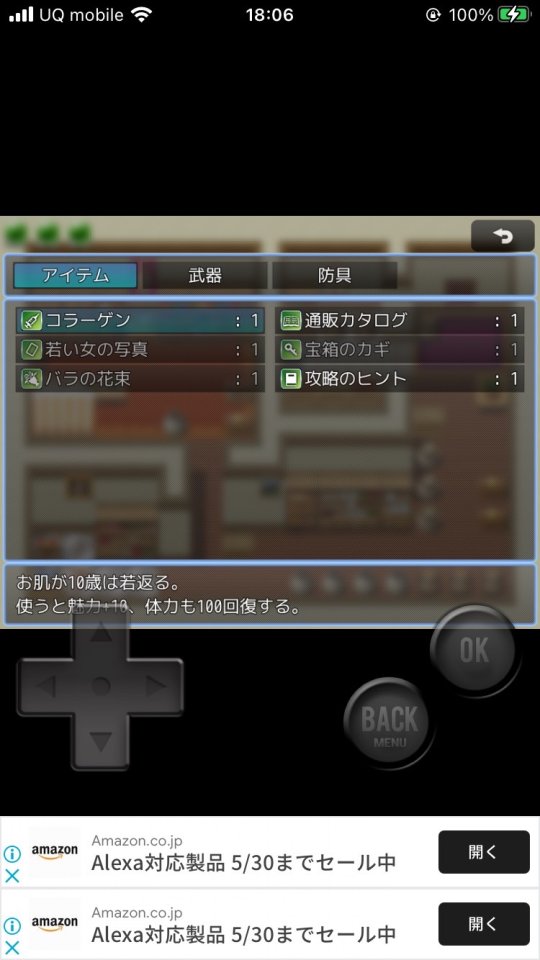 夫婦戦争MZ(まさに絶体絶命) レビュー画像