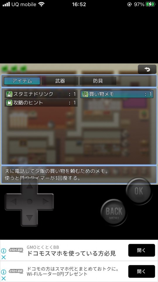 夫婦戦争MZ(まさに絶体絶命) レビュー画像
