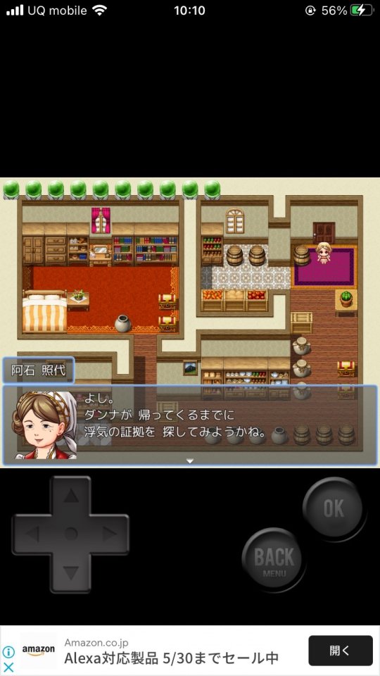 夫婦戦争MZ(まさに絶体絶命) レビュー画像