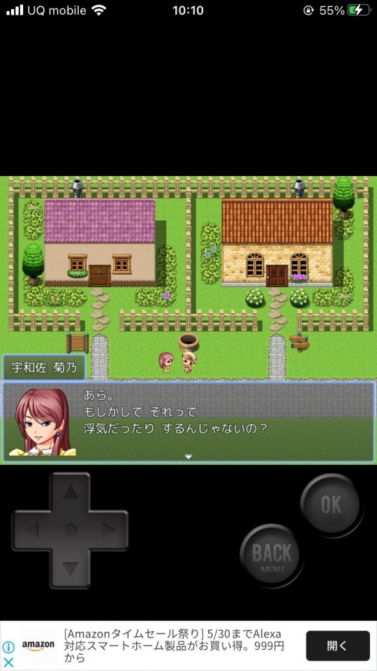 夫婦戦争MZ(まさに絶体絶命) レビュー画像