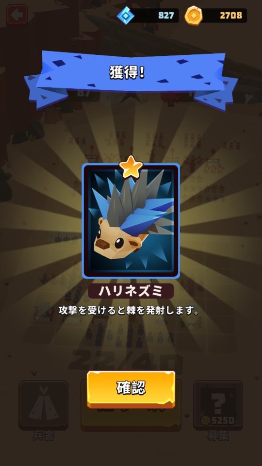 プリミティブウォー レビュー画像