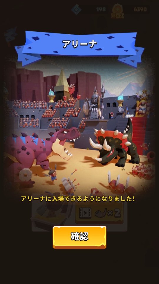 プリミティブウォー レビュー画像