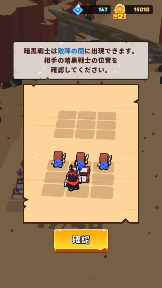プリミティブウォー レビュー画像