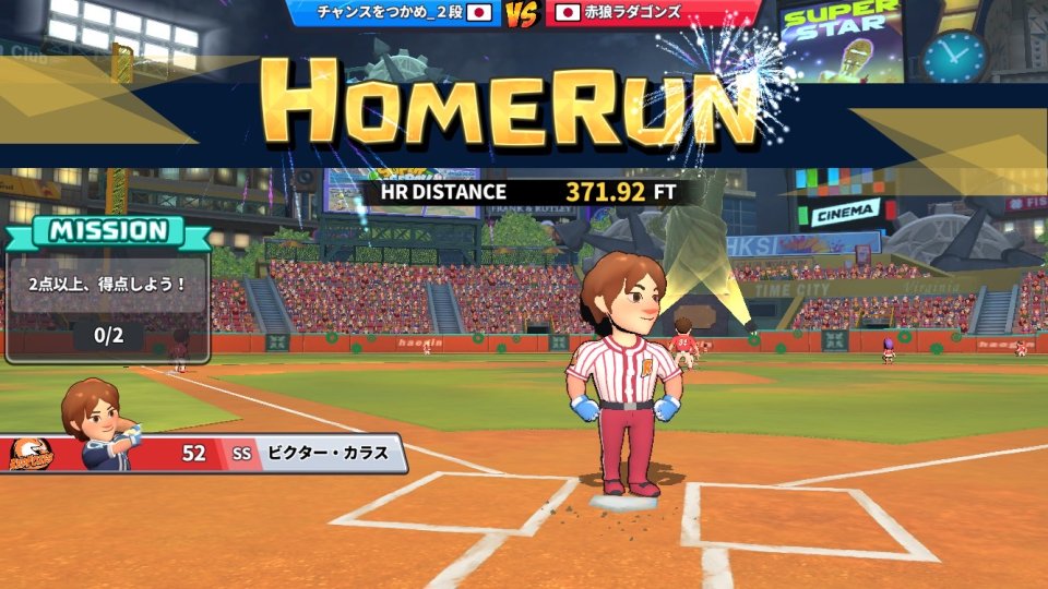 スーパー野球リーグ レビュー画像