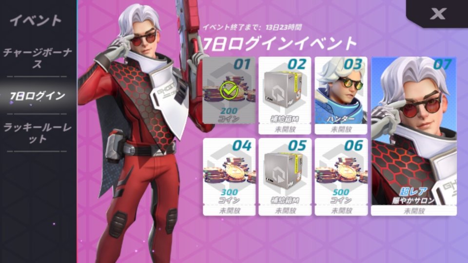 T3 アリーナ レビュー画像