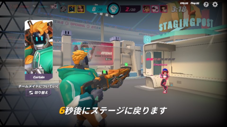 T3 アリーナ レビュー画像