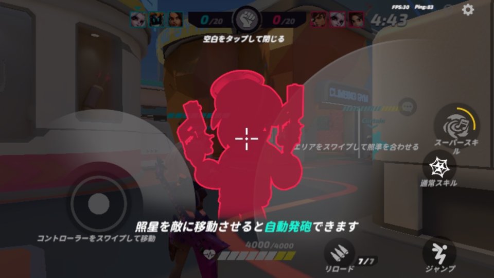 T3 アリーナ レビュー画像