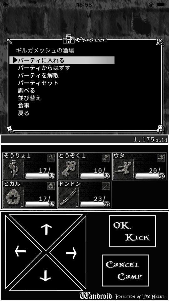 wandroid-4r_07