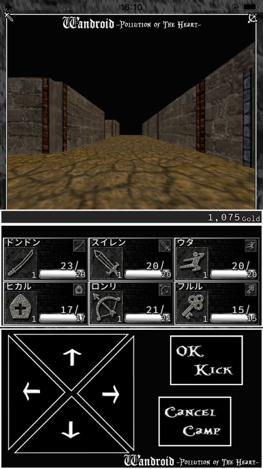 wandroid-4r_08
