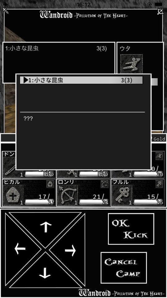wandroid-4r_10