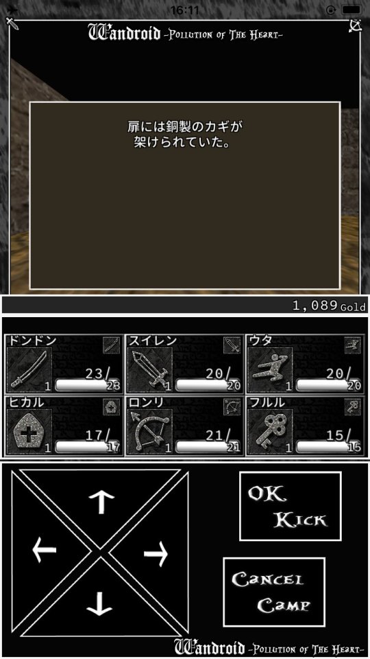 wandroid-4r_11