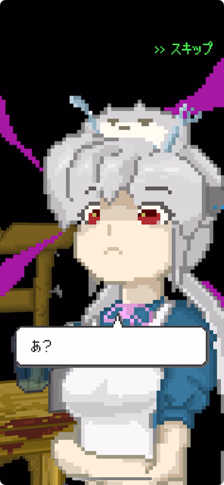 カタストロフィレストラン