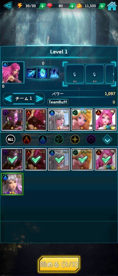 MetaSoul