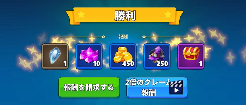 ガイアルスタワーディフェンス