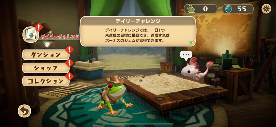 Frogger and the Rumbling Ruinsのレビュー画像