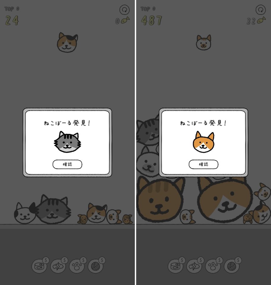 ねこはほんとはじけるレビュー画像