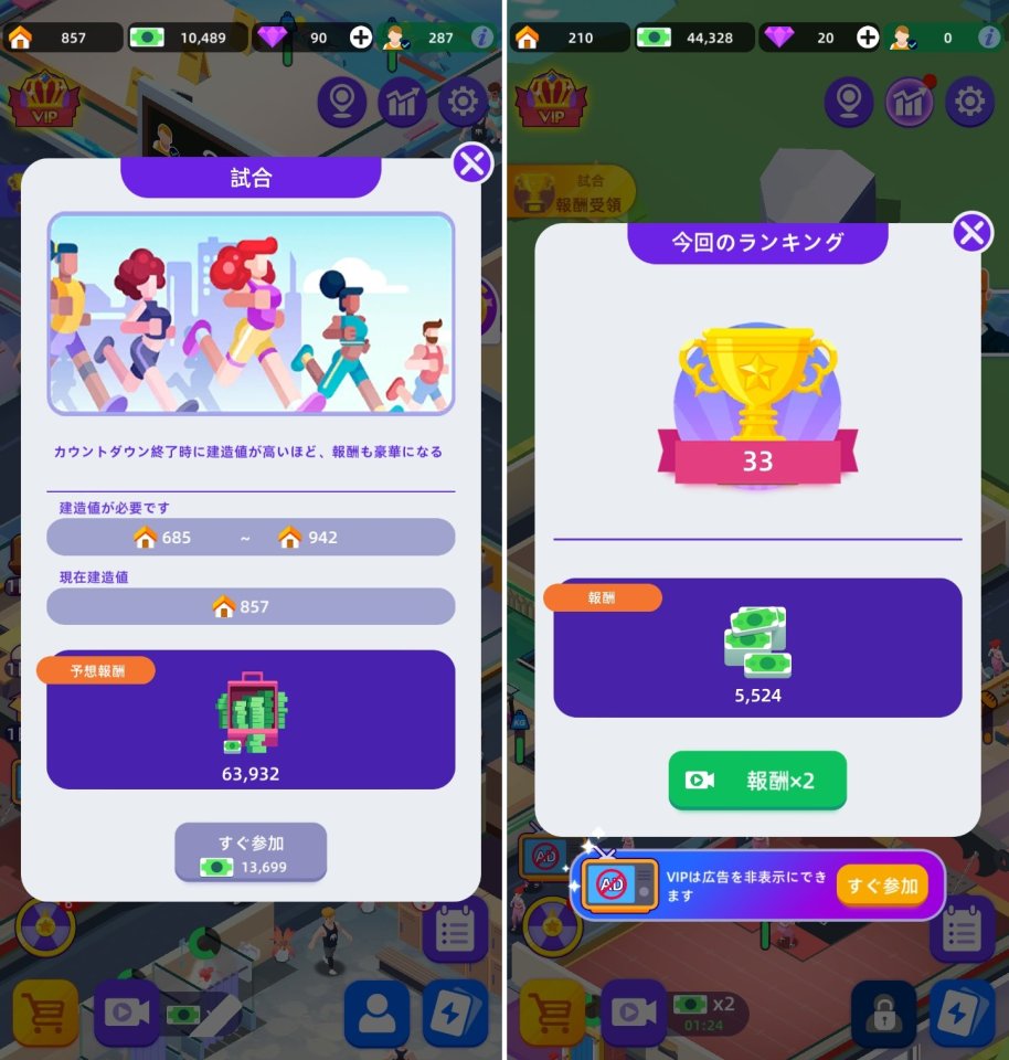 フィットネスクラブレビュー画像