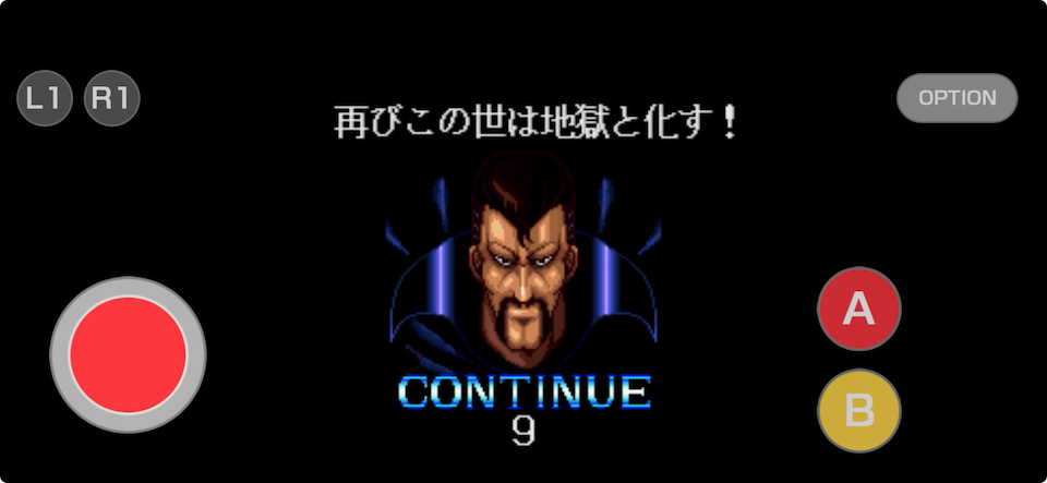 マジシャンロード アケアカNEOGEO