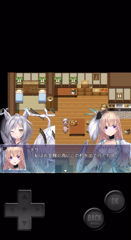 ララのガールズクエスト
