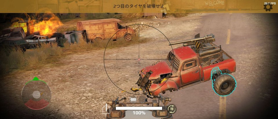 Crossout Mobile