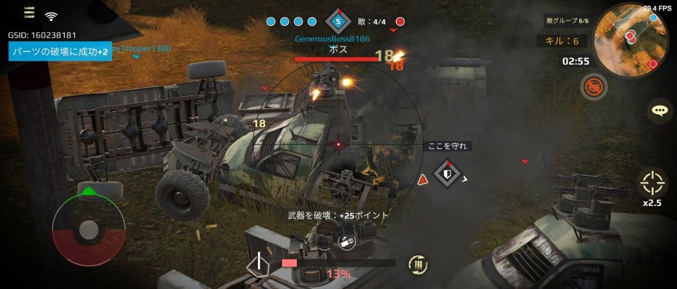 Crossout Mobile